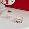 Small design ring, accessory hip-hop style, on index finger, Birthday gift