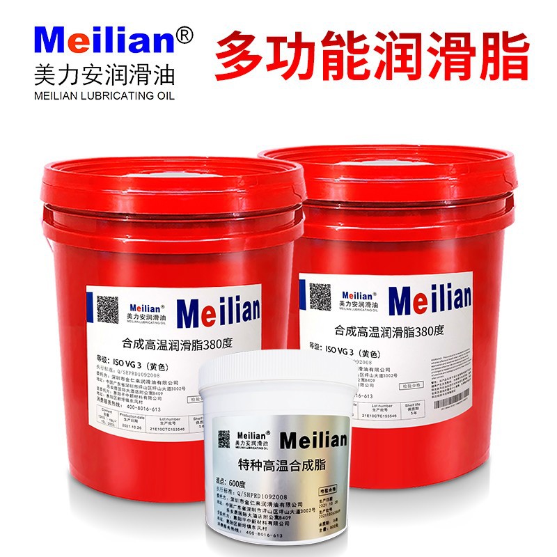 耐高温黄油高速轴承机械耐磨润滑脂汽车齿轮电锤锂基脂600度