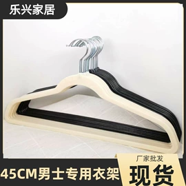 衣架;衣夹裤夹;衣钩/挂钩
