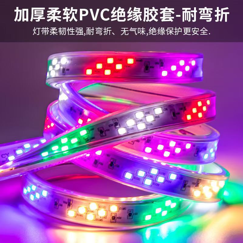 LED高压七彩变色跑马灯带户外防水高亮霓虹招牌门头工程氛围灯条|undefined