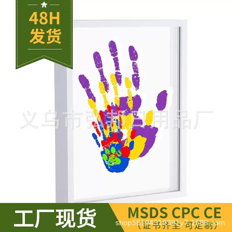 透明家庭手印相框架DIY艺术印刷品纪念品多人手印diy手印相框