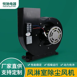 排气、换气扇;风扇灯;电风扇