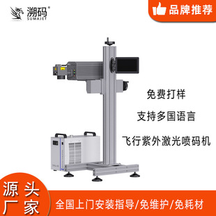 �ݴaUV-5W���⼤���˙C�������z���b���D�����w�м��⇊�a�C