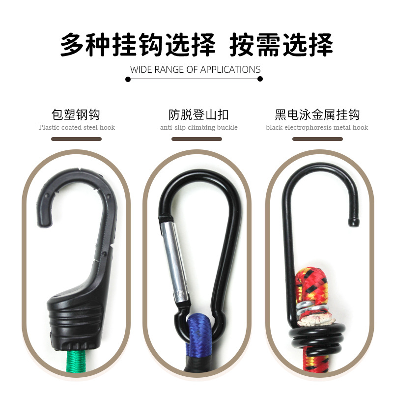 Personalizada cuerda de gancho elástico universal cuerda de goma elástica resistente trenzada multifuncional cuerda de equipaje de carga