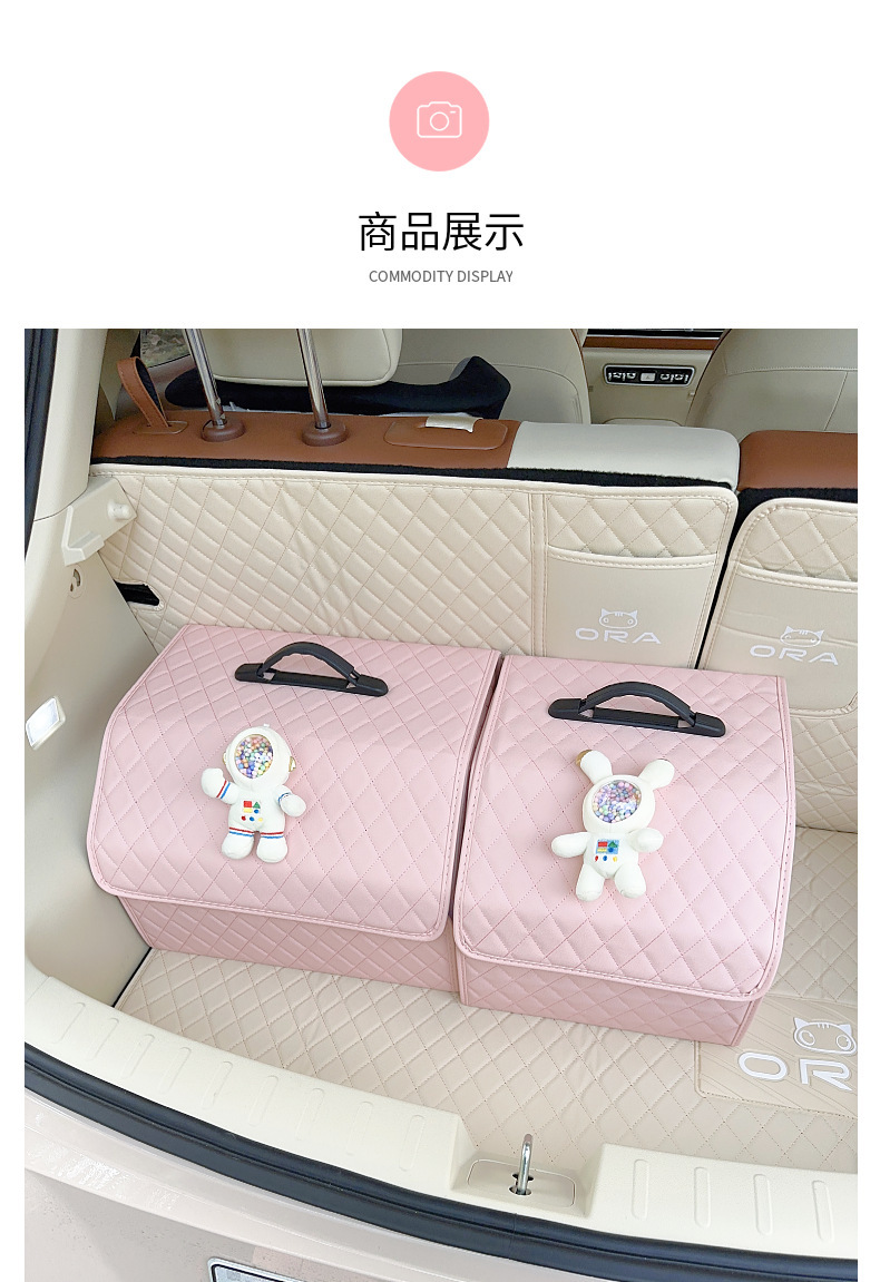 Car Storage Box storage bag car trunk storage box storage box cute multifunctional sundries box for women