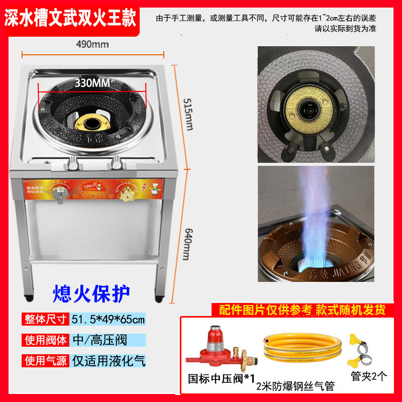 商用中高压文武火饭店猛火煤气灶单灶台液化气炉爆炒地摊熄火保护|undefined
