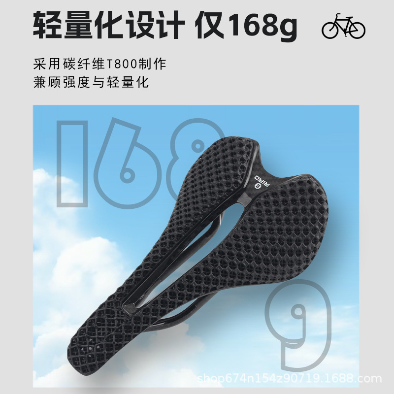 Bicicleta de carretera impresa en 3D cojín cojín de asiento de bicicleta de montaña bolsa de asiento de fibra de carbono hueca accesorios de bicicleta de abeja