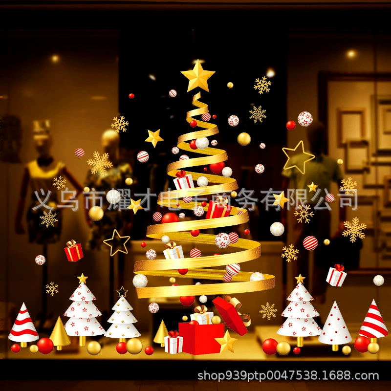Трансграничные новые декоративные рождественские статические наклейки красочные большие новогодние елки стеклянные двери наклейки украшение окна цветок