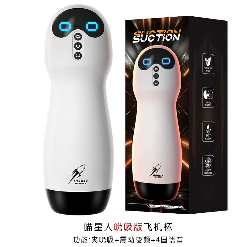 来乐 Automatic men's airplane for adults, realistic toy, fully automatic