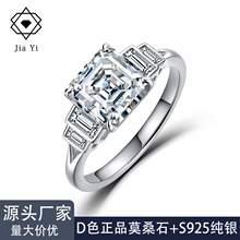 ��˹�й�8*8mm����Īɣʯ��ָS925���y��������Ůָ�h�p��ӆ���