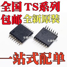 ȫ�� TS3A4751PWR TS3A4751PW TS12A44514PWR ��ƬTSSOP14��װ