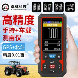 酒精检测仪;其他仪器仪表;测速仪