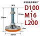 Yellow glue stamping with hole bottom d100*m16*l200