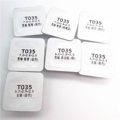 适用T035男7粗管细管多功能8女5.7全钢天说把头巴头表冠·