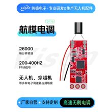 ��ʢ�o�˙C����oˢ������{2.6�f�D10A����o�˙C늙C�{����PCBA