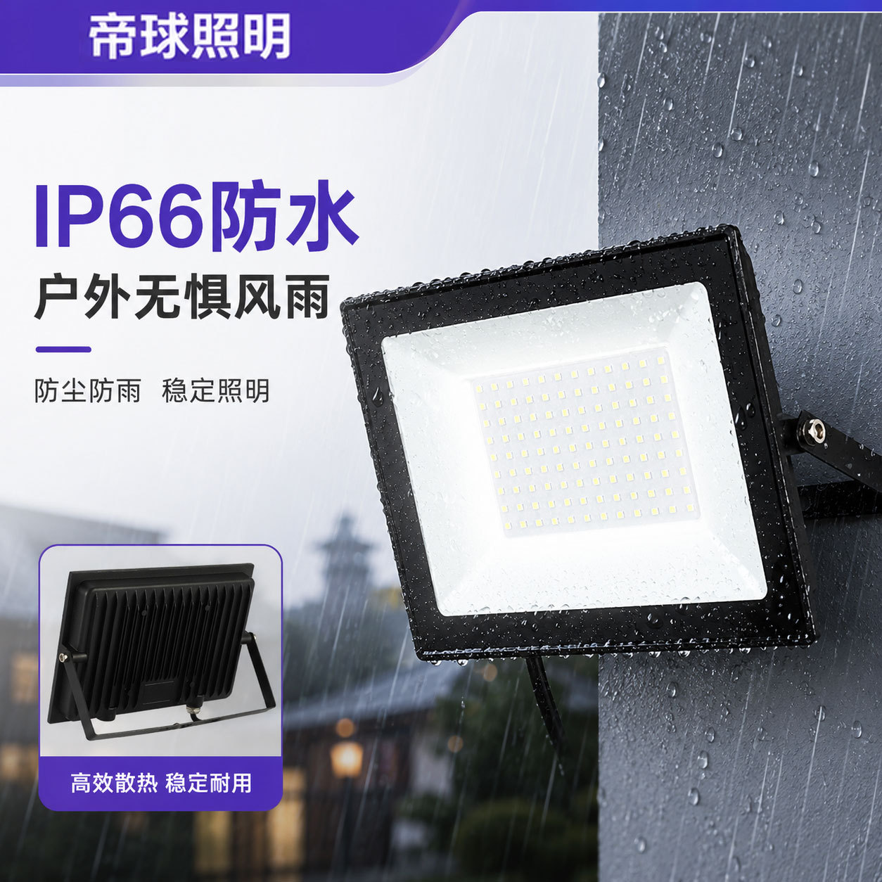 Proyector LED impermeable con forma de manzana pequeña, sin límites de frontera, para publicidad y uso exterior image 4