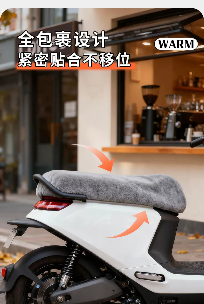 Electric scooter seat cover, battery-powered scooter seat cover, winter seat cover, extra-thick plush, universal, warm and cold-resistant for autumn and winter