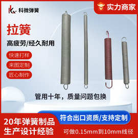 定制拉簧强力双钩高精密不锈钢蹦床拉簧运动器材镀锌双钩拉伸弹簧