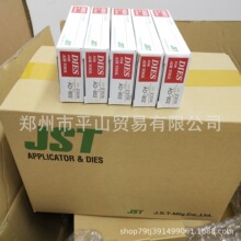 日本JST日压AD-913F压接钳头端子压接工具