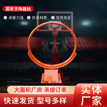 现货户外标准篮球框批发双弹簧篮筐 室外壁挂式成人篮球架篮圈
