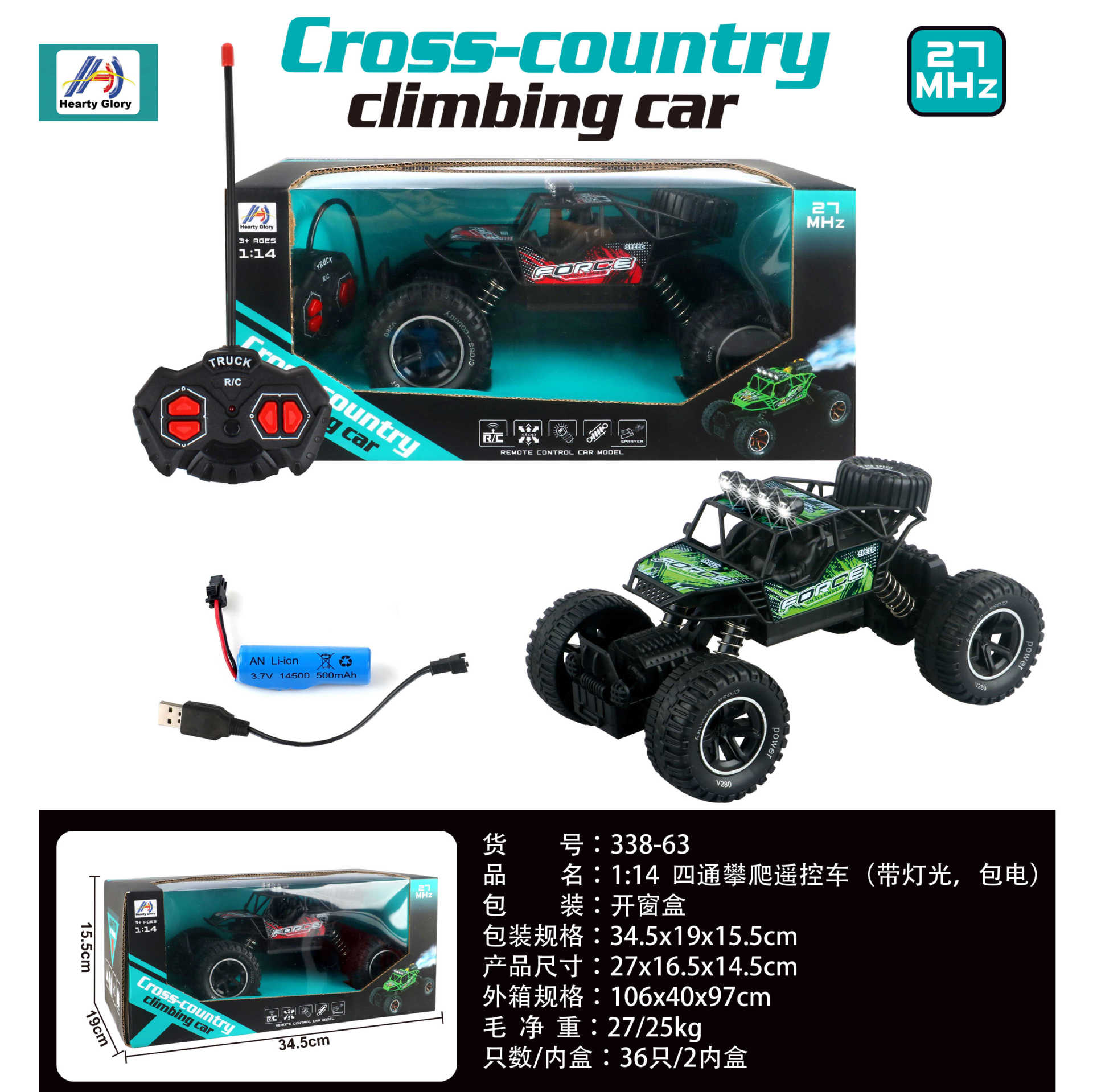 Transfronterizos niños 1: 14 iluminación eléctrica control remoto inalámbrico coche deportivo modelo de coche juguete paquete de carga eléctrica versión