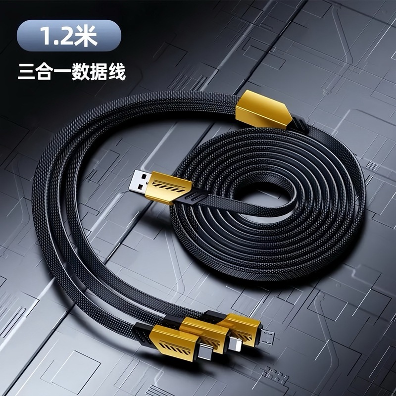 65W多機能1対3充電ケーブルは、Apple、Huawei、Xiaomiのスリーインワンの新しいメカデータケーブルに適しています。|undefined