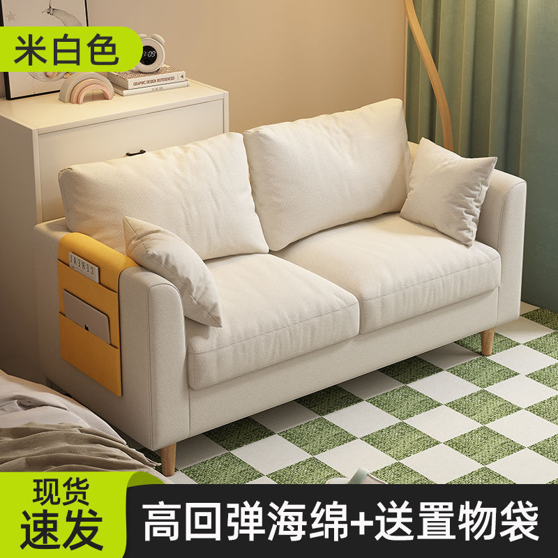 沙发小户型北欧简约现代卧室出租房简易网红双人三人客厅布艺沙发|undefined