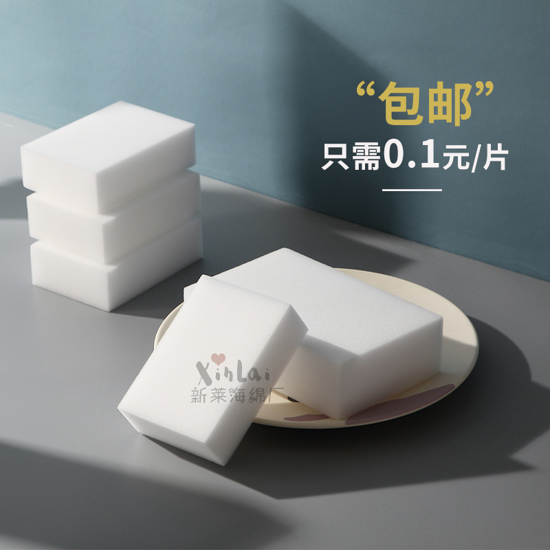 Superior products 10*6*2 nano sponge wipe magic magic wipe clean cotton kitchen sponge wash bowl sponge block silencing