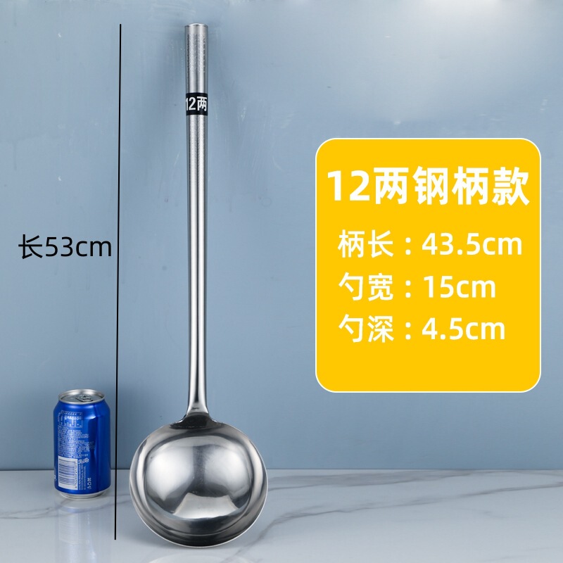 加厚不锈钢打菜勺炒勺家用锅铲炒菜勺子厨师长柄汤勺酒店厨房炒铲|undefined