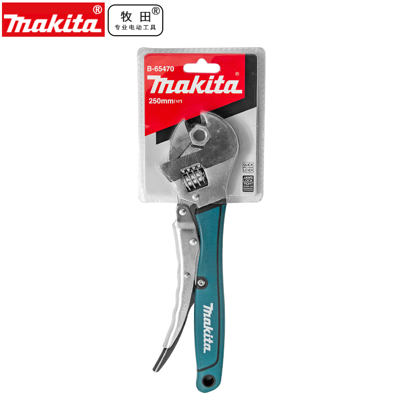 makita牧田活动扳手10寸B-65470C可锁定大力钳手动夹钳固定工具