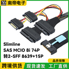 GEN5SlimlineMCIO8X�D2*SFF-8654SFF-8639SFF-8643MCIO4X��������