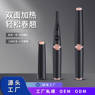 Cross-Border Electric Eyelash Curler Manufacturer Partial Eyelash Curler Curling Tool Electric Non-Pinch Curling Tool