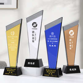 创意光学镜水晶石奖杯高档企业年会荣誉颁奖优秀员工奖牌纪念