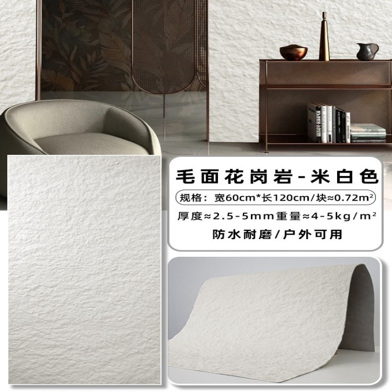 Piedra Xingyue Piedra blanda Tablero de pared de piedra flexible Tablero grande suave Tablero decorativo de pared de fondo de piedra de luna de porcelana suave flexible