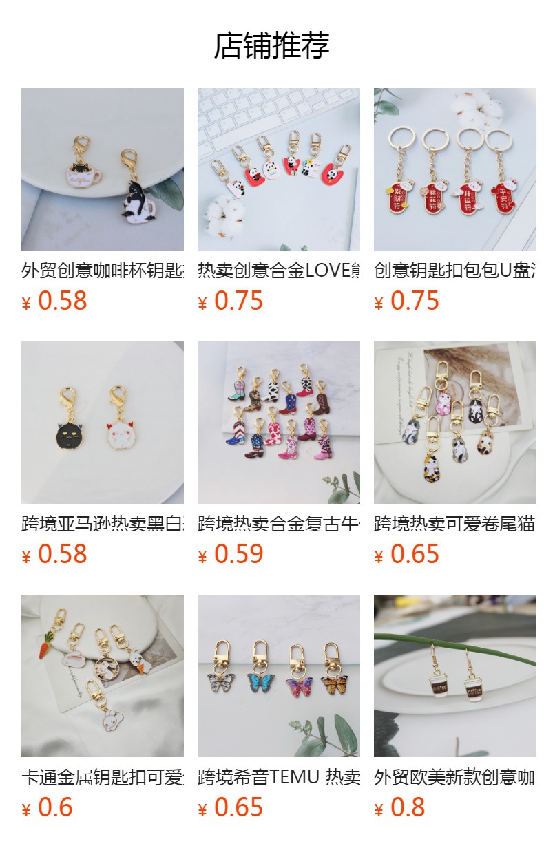 预览状态下无法点击,发布后,可点击跳转到对应的商品页面