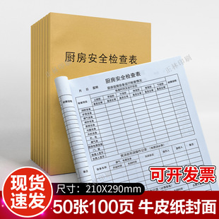 �N����ȫ�z����͏d��N�����Oʩ�O��z����ӛ䛱��k������