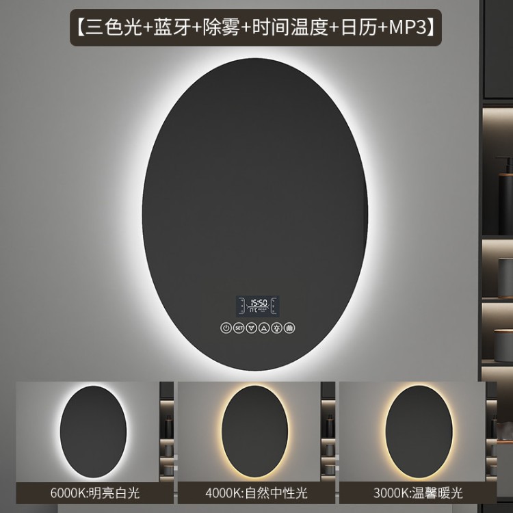 espejo inteligente elíptico de alta definición de forma especial espejo de maquillaje colgado en la pared con iluminación LED pantalla táctil anti-nebble espejo de baño