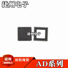 AD9230BCPZ-250 AD6641BCPZ-500 AD9434BCPZ-370 AD9434BCPZ-500