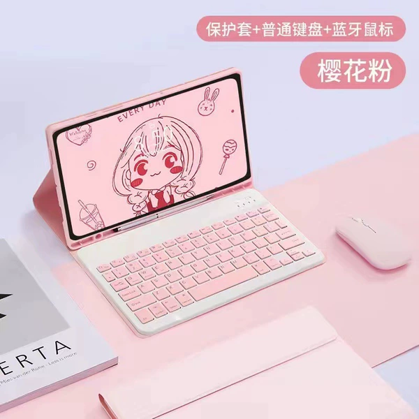 Fuchsia case, keyboard, mouse