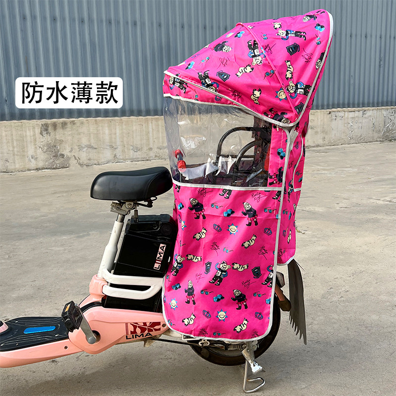 Child seat shed — Diàndòngchē Safety Baby Seat - waterproof-thin-seasonpink-bear-canopy-seat-not-included
