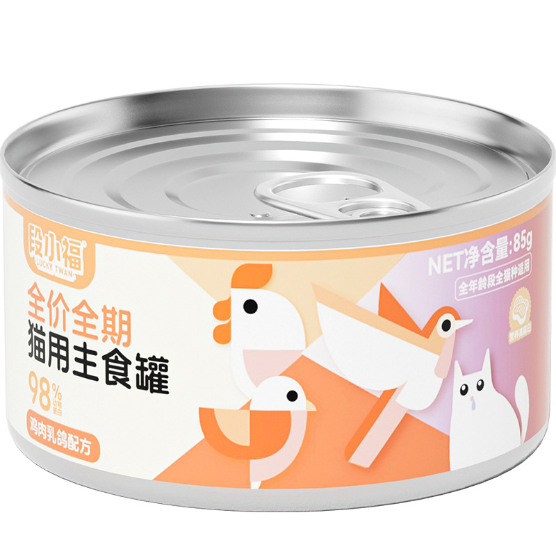 Gatos de precio completo para gatos alimentos básicos enlatados para perros nutrición pollo leche paloma gatos enlatados mascotas gatos aperitivos