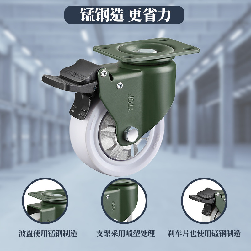 2.5/3/4/5寸中型锰钢PP脚轮YTOP螺丝杆M12X25器械设备活动轱辘轮