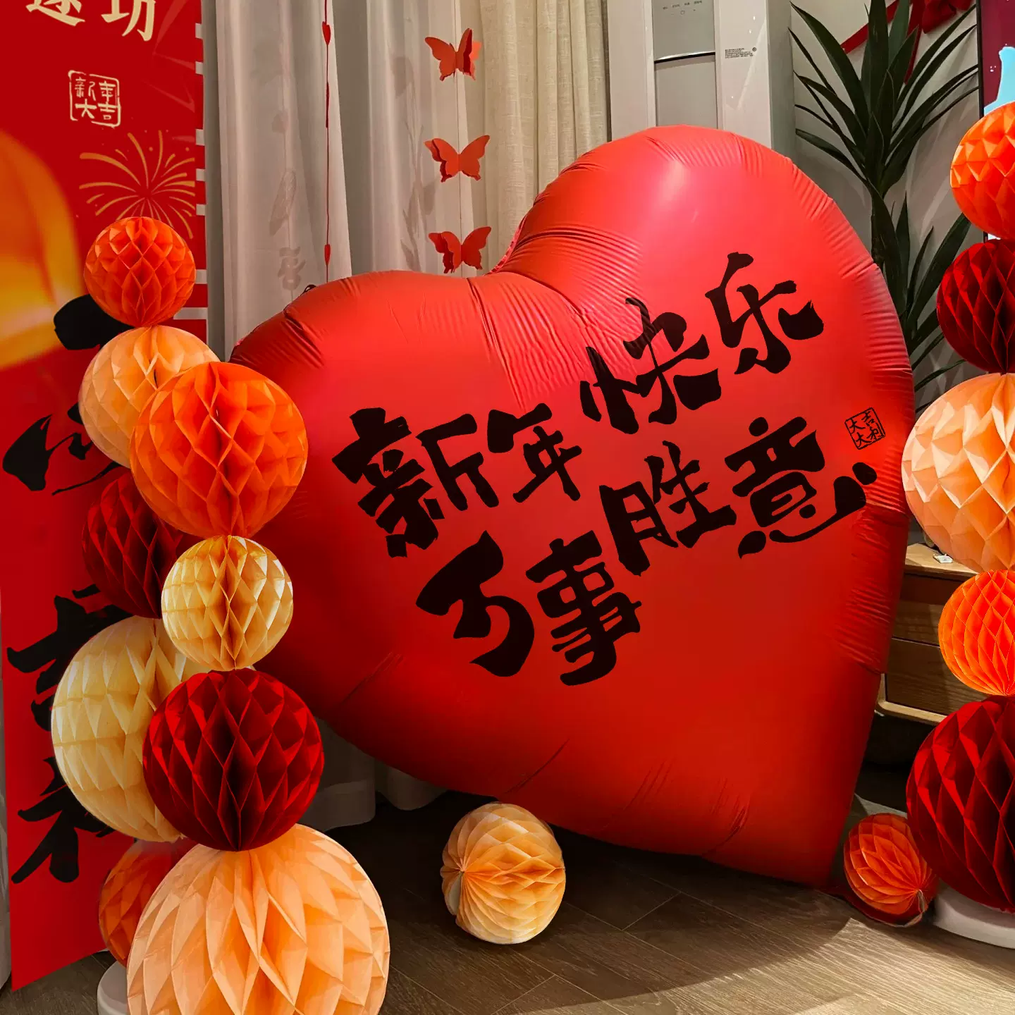 2026马年新款网红爱心气球春节过年商场店铺学校氛围场景布置批发