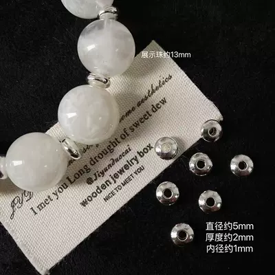Color-Preserving Ufo Spacer Beads Abacus Zərgərlik ara hissələri - bright-silver-5mm-100-pieces