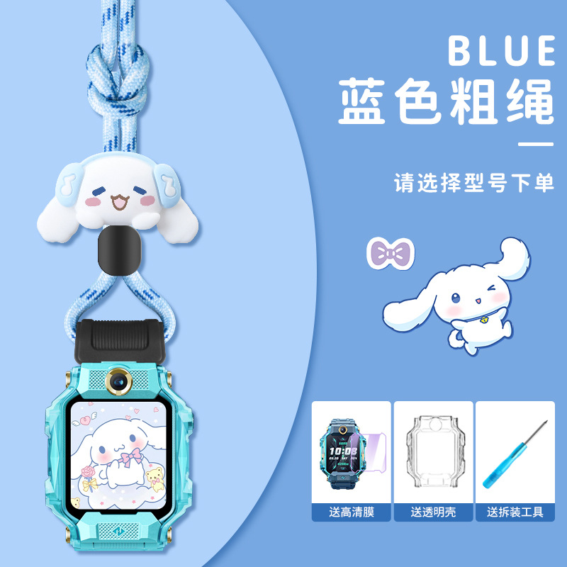 Suitable for little genius phone watch Z8/Z6/Z9 nylon thick rope D2/Z5 cartoon halter Z7 strap accessories