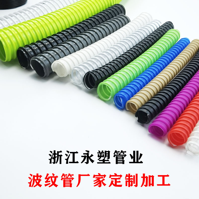 PVC塑筋管水管物料输送通风吸尘软管耐温塑料波纹管19-25mm
