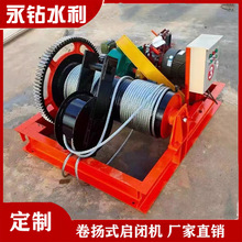 QPQ卷扬式启闭机双吊点高扬程固定式250KN水利工程卷扬启闭机