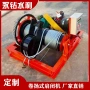 固定式扬程水利工程启闭机