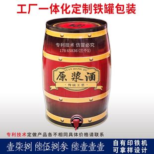����25Lͨ�ð׾��FͰ 50��ͨ��׾��FƤ��Ͱ 20L��ľ�y�׾ư��b