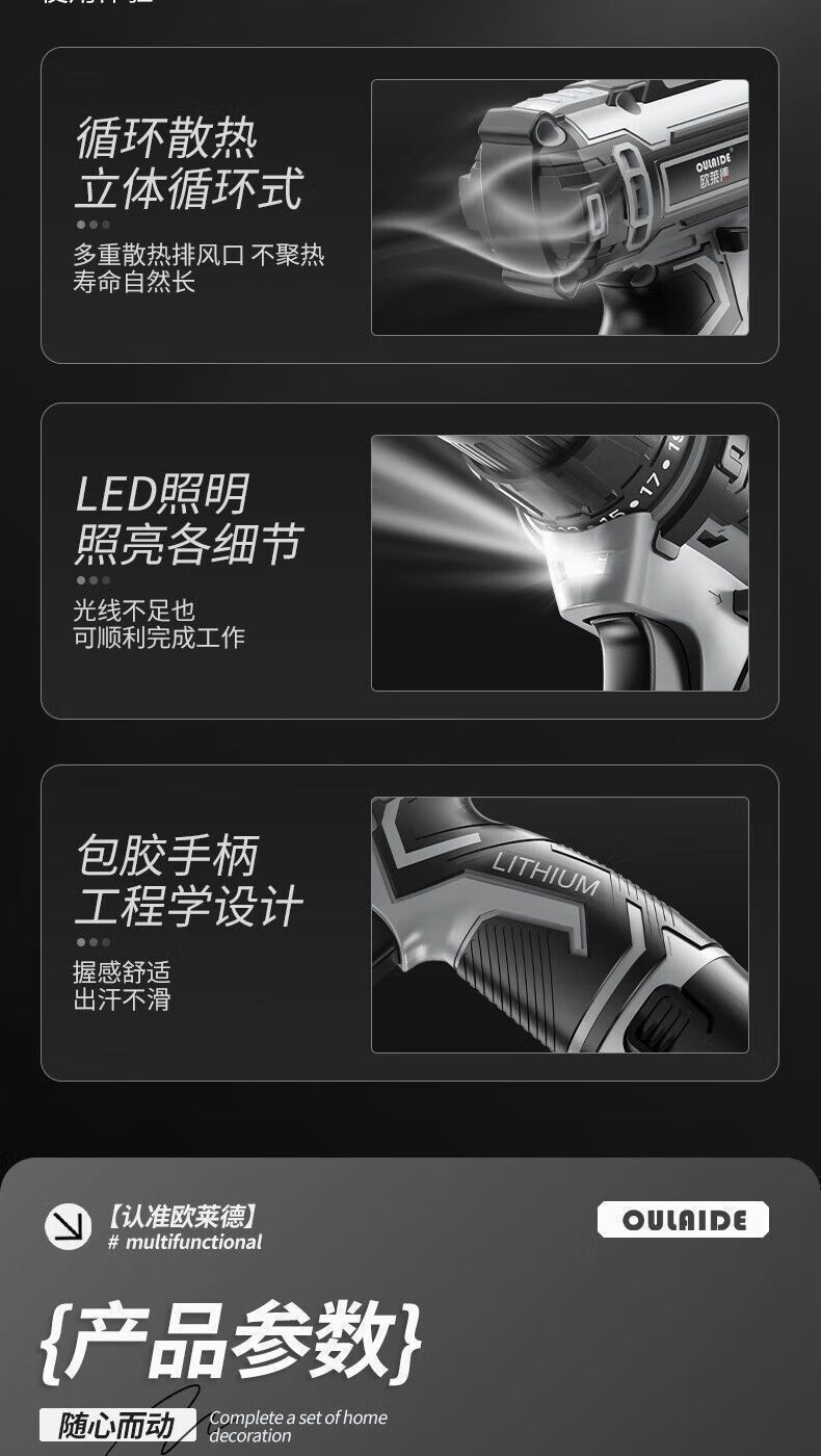 家用电动工具箱锂电钻电动螺丝刀家用五金维修木工套电动工具套装